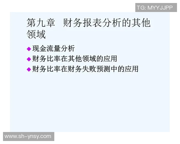 全球足球公司球星年度综合实力与商业价值分析报表
