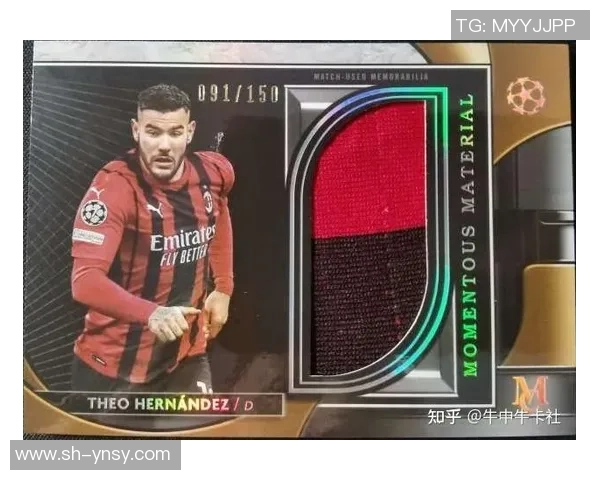 足球球星卡版权归属问题及其对市场的影响分析 足球球星卡版权归属问题及其对市场的影响分析