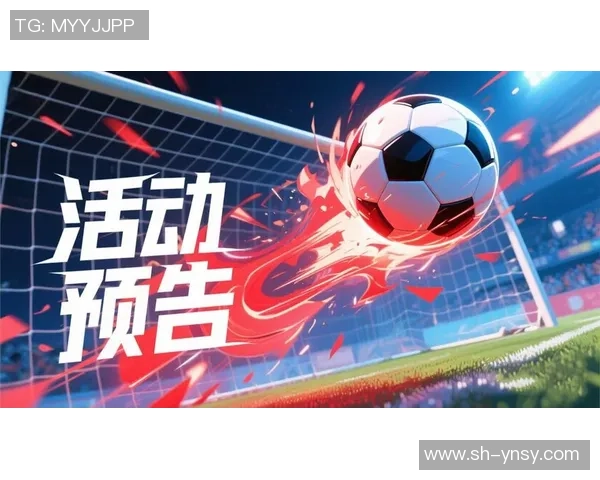 罗圈崛起再创辉煌引领绿茵赛场新时代风云传奇 罗圈崛起再创辉煌引领绿茵赛场新时代风云传奇