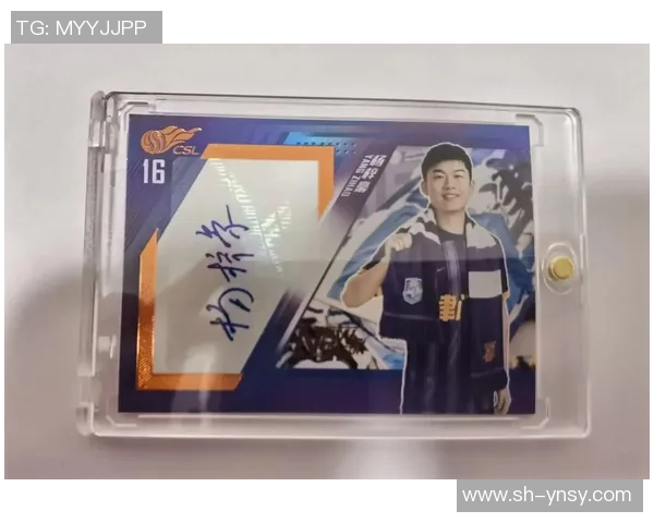 足球球星卡小盒收藏新天地 揭开足球卡片背后的传奇故事与价值 足球球星卡小盒收藏新天地 揭开足球卡片背后的传奇故事与价值