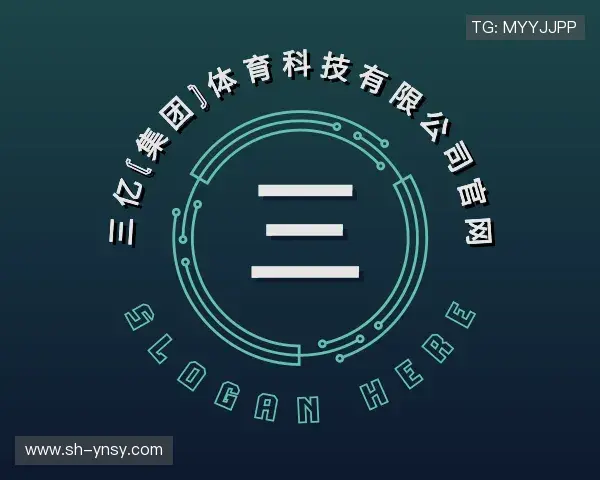 介绍三亿体育
